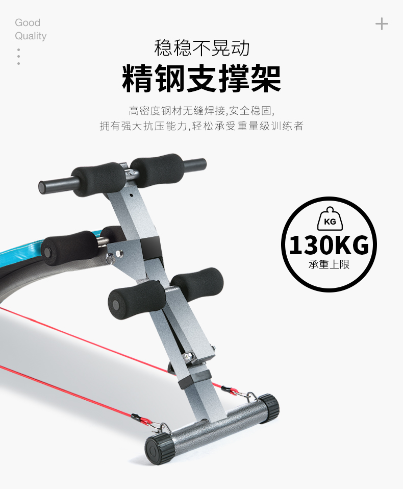 SH-575舒華高端腹肌板