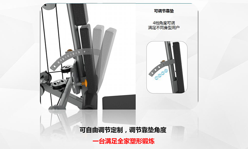 大型多功能綜合訓練器舒華SH-G6501