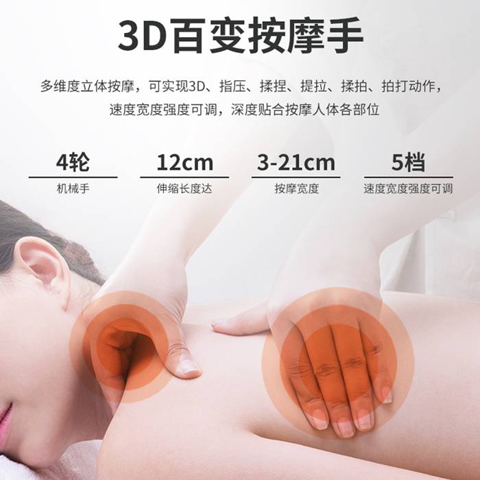 舒華總裁按摩椅SH-M9800-1