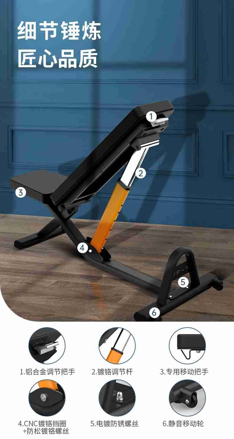 舒華啞鈴凳SH-G599