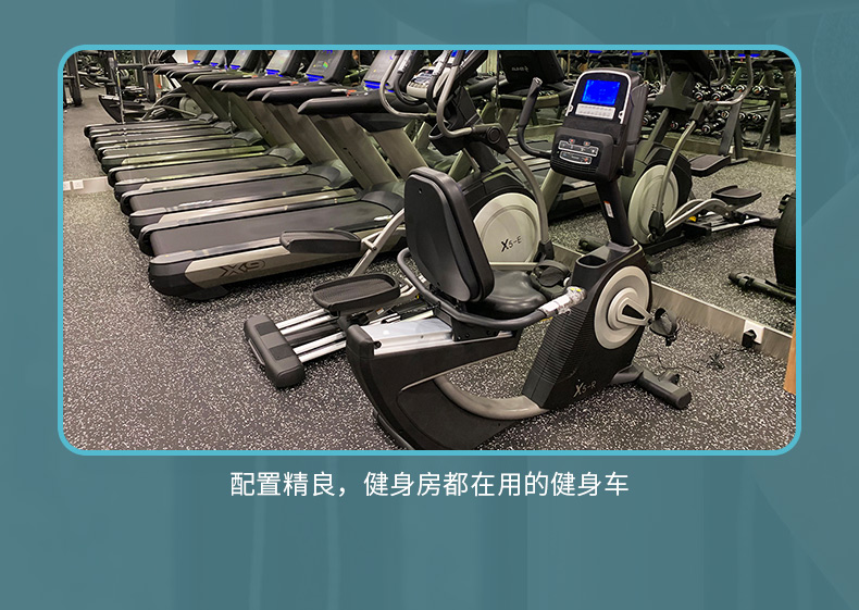 X5-R舒華家用健身車臥式