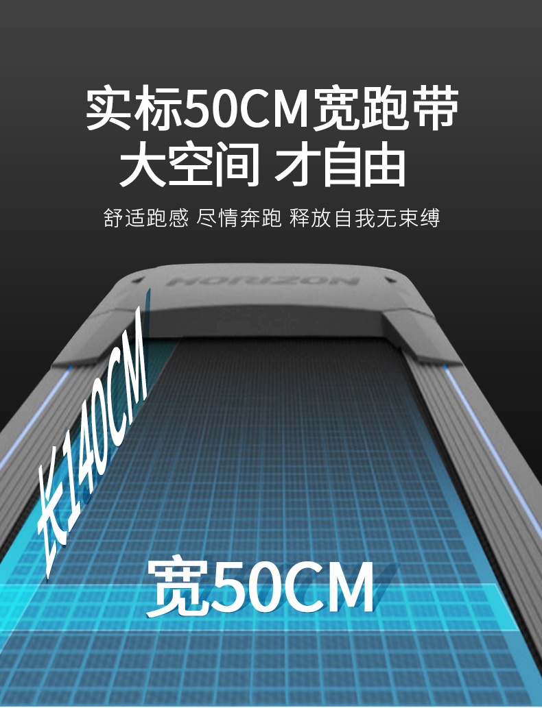 喬山T101-27家用跑步機