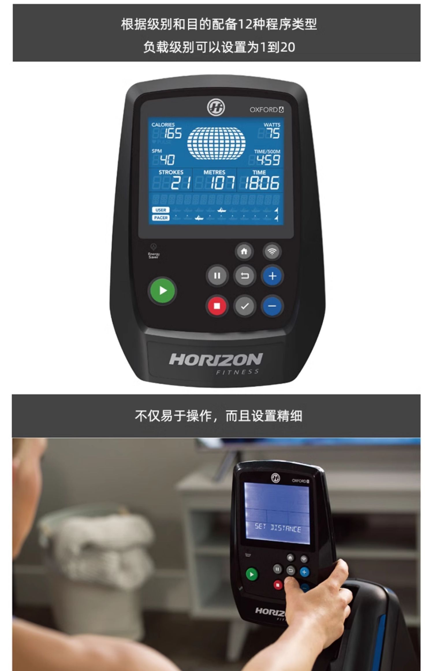 喬山OXFORD6電磁控劃船機